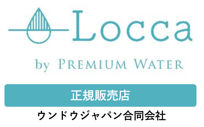 プレミアムウォーター正規販売店｜ウンドウジャパン合同会社